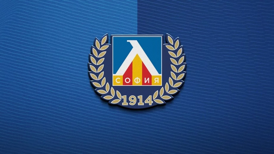 Официално: Левски обяви, че героят, подиграван от феновете, напуска