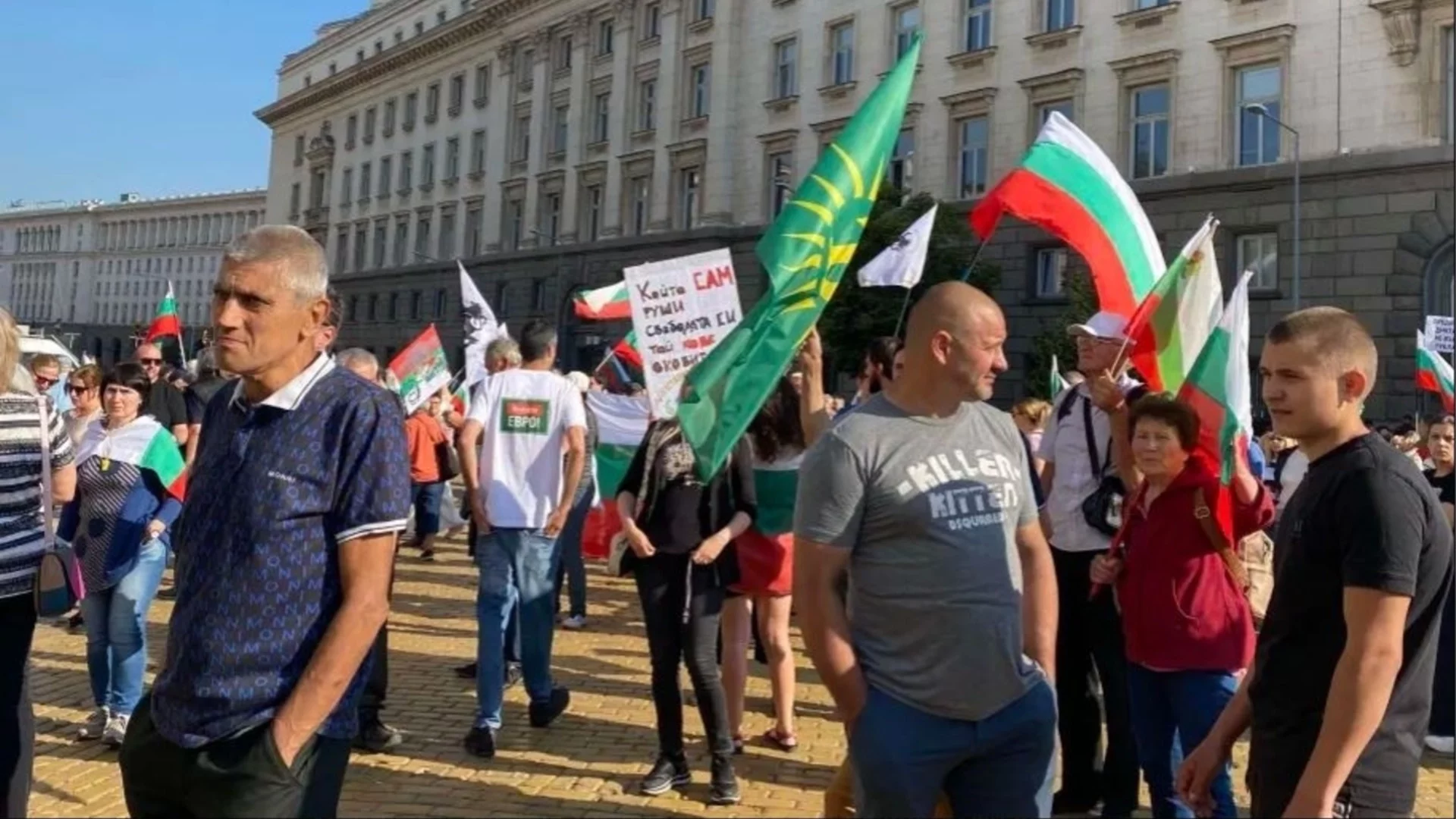 Протест на привържениците на лева блокира центъра на София, зоват за окупация на парламента (ВИДЕО)