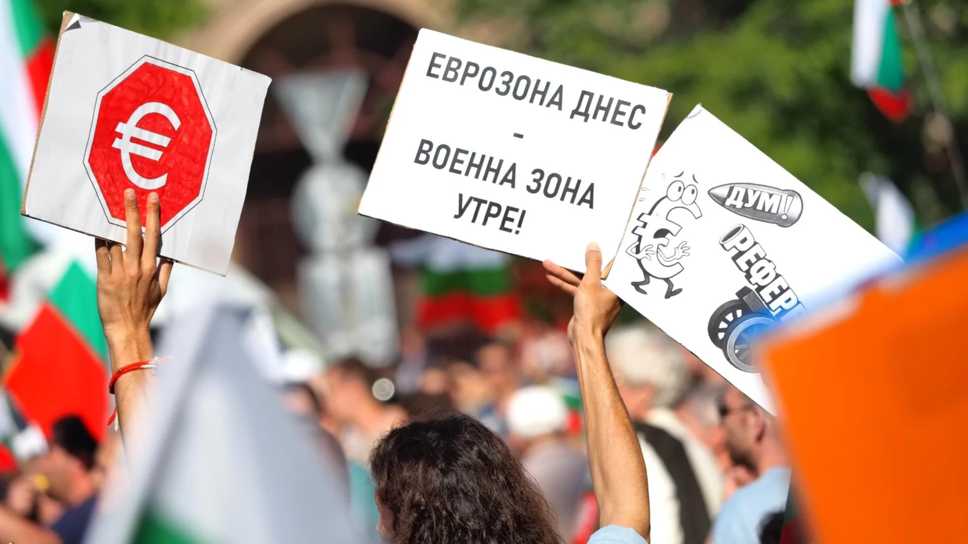 "Не на еврото. Диктат!": Протестът опита да огради парламента (ВИДЕО)