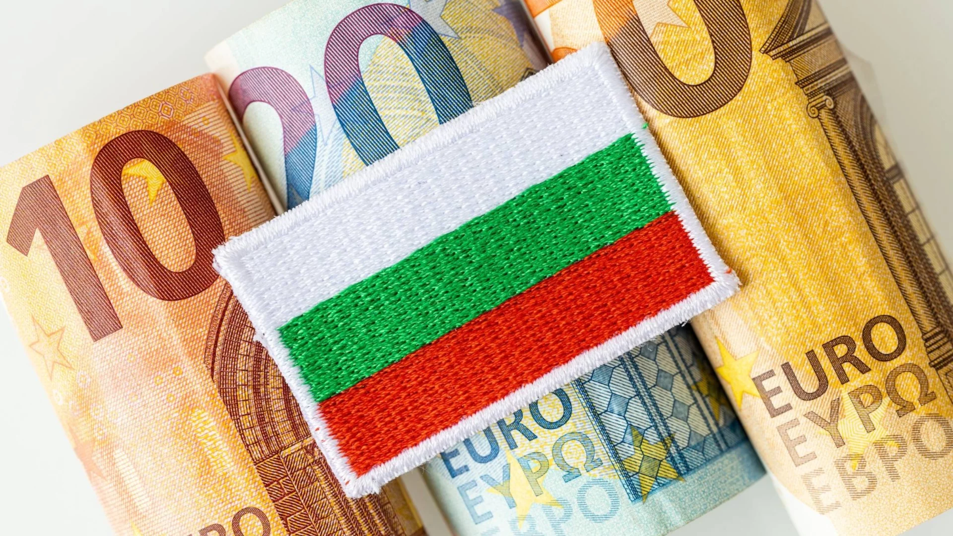  В очакване да станем част от еврозоната: Излиза конвергентният доклад за България