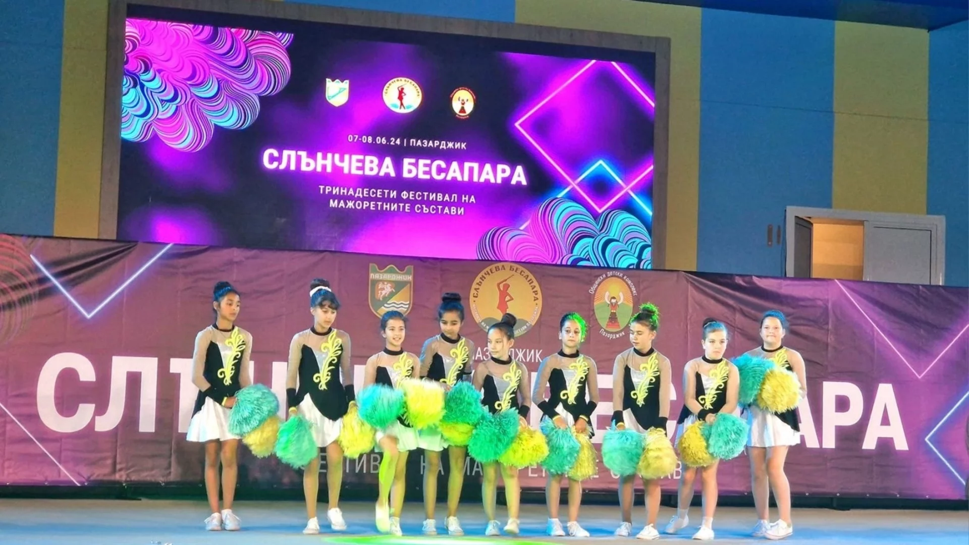 Фестивалът „Слънчева Бесапара“ – Пазарджик 2025 идва на 6 и 7 юни