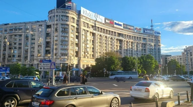 В Румъния за еврото: България отново ни изпревари