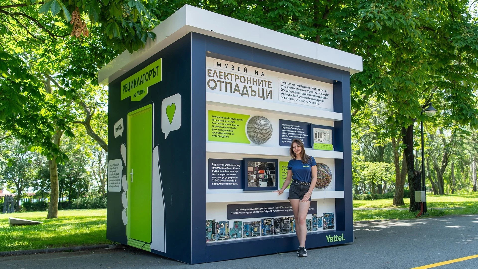 РЕЦИКЛАТОРЪТ на Yettel гостува в Бургас