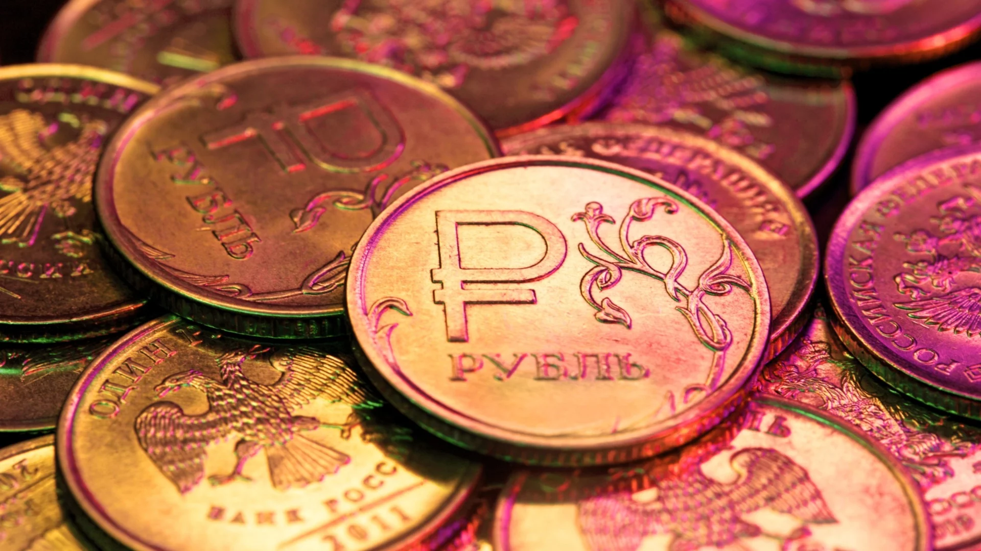 За пръв път от близо три години: Централната банка на Русия понижи основната лихва