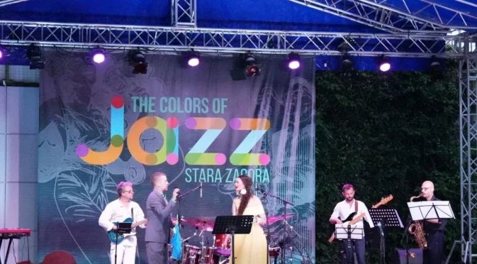Богата програма и много забавления белязаха първата вечер на Jazzфест 2025 