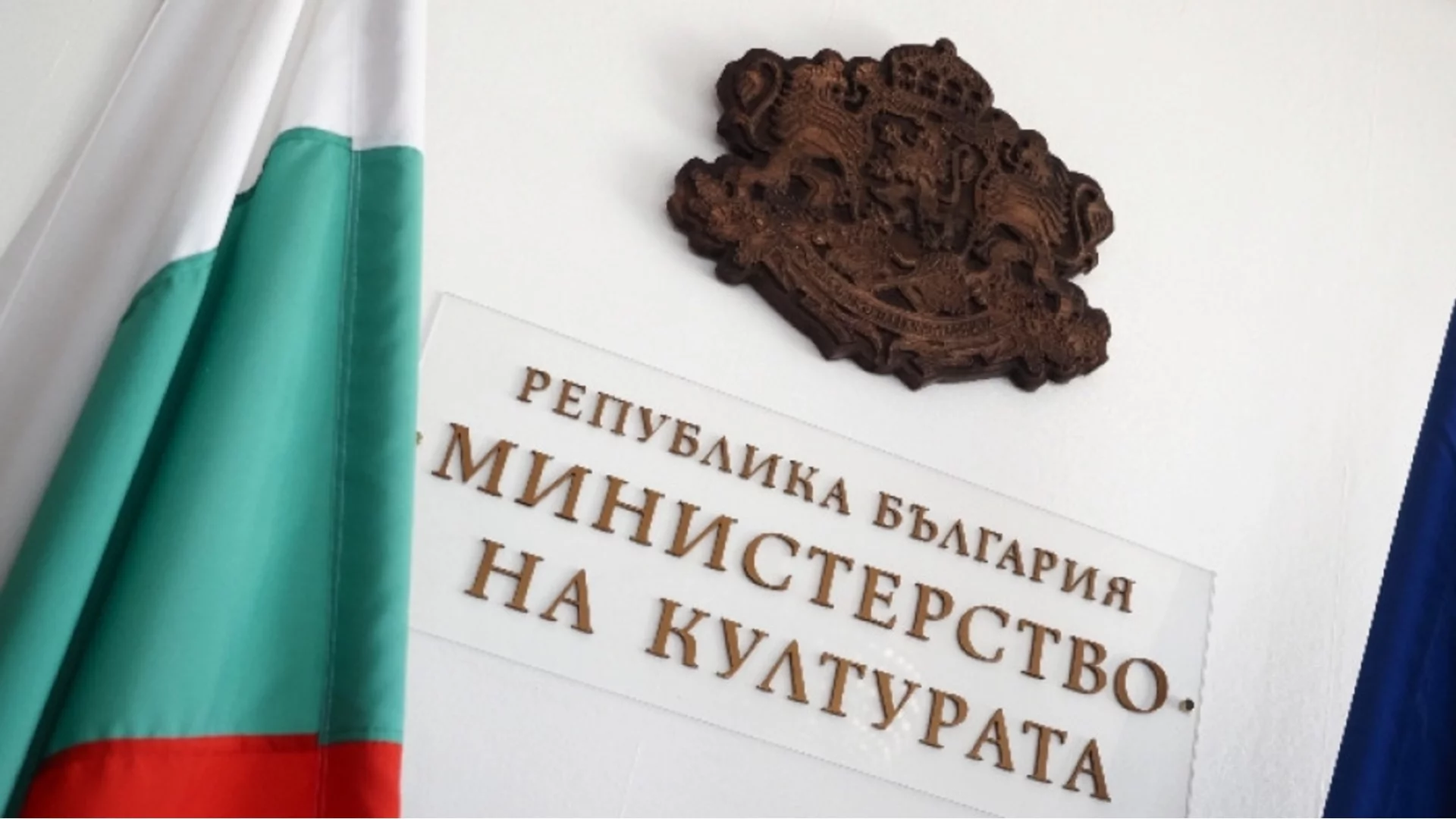 Кой уволнява в Министерството на културата и защо: Разкрития от д-р Диана Андреева-Попйорданова (ВИДЕО)