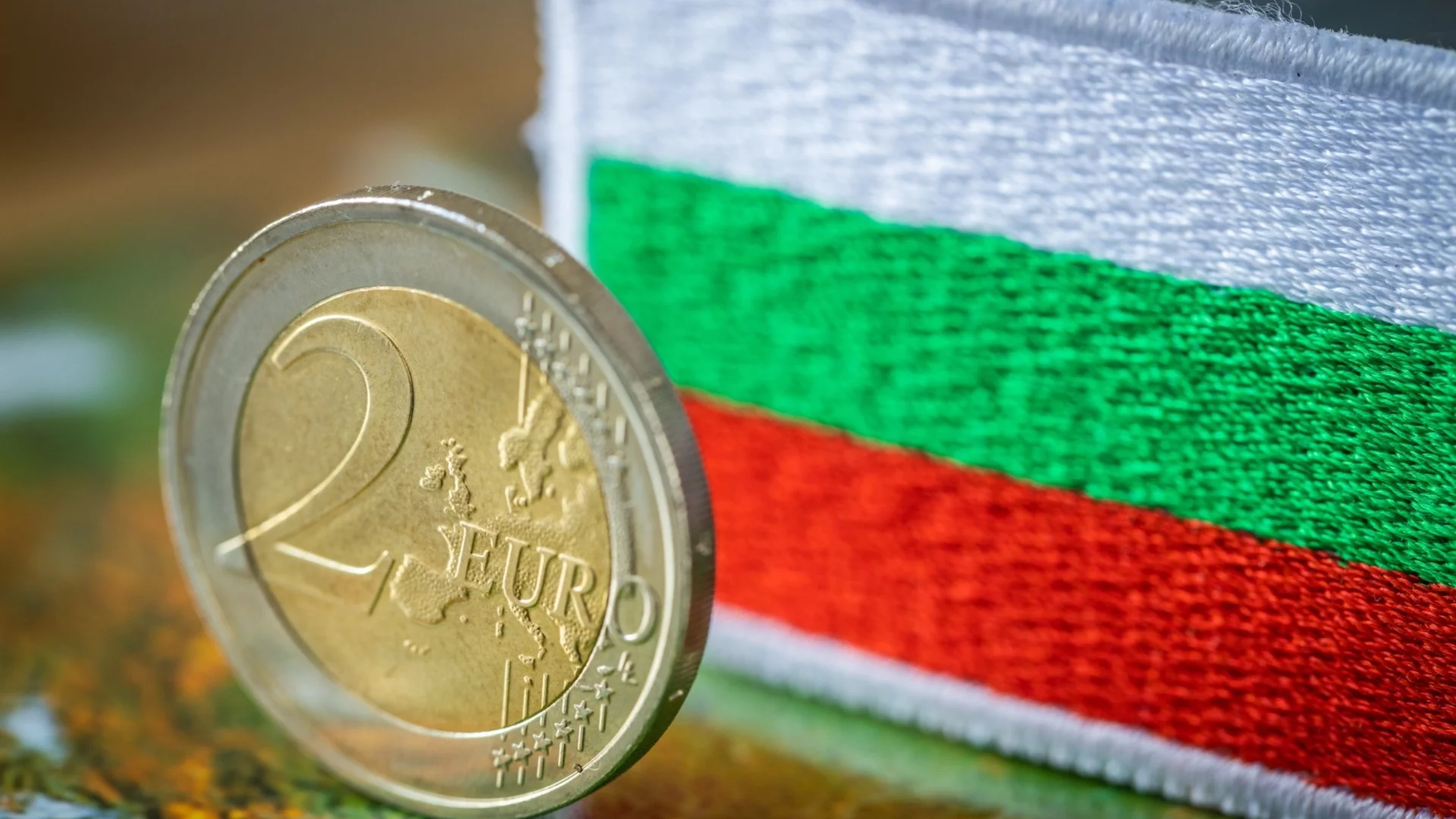 България можеше да спести близо 200 милиона евро на година, ако бе влезнала в еврозоната по-рано