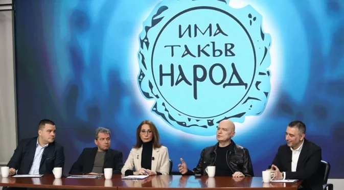 Лидер на партията "Има такъв народ" ще става баща (СНИМКА)