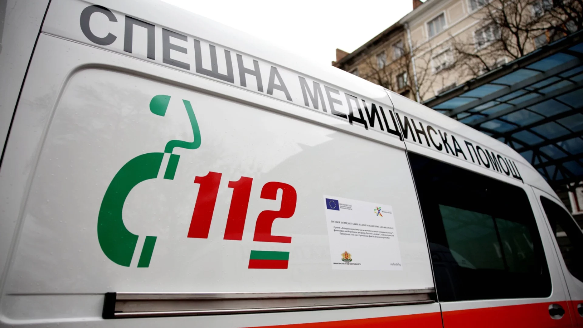 Протест и въпроси за полицейско насилие след смъртта на млад мъж във Варна