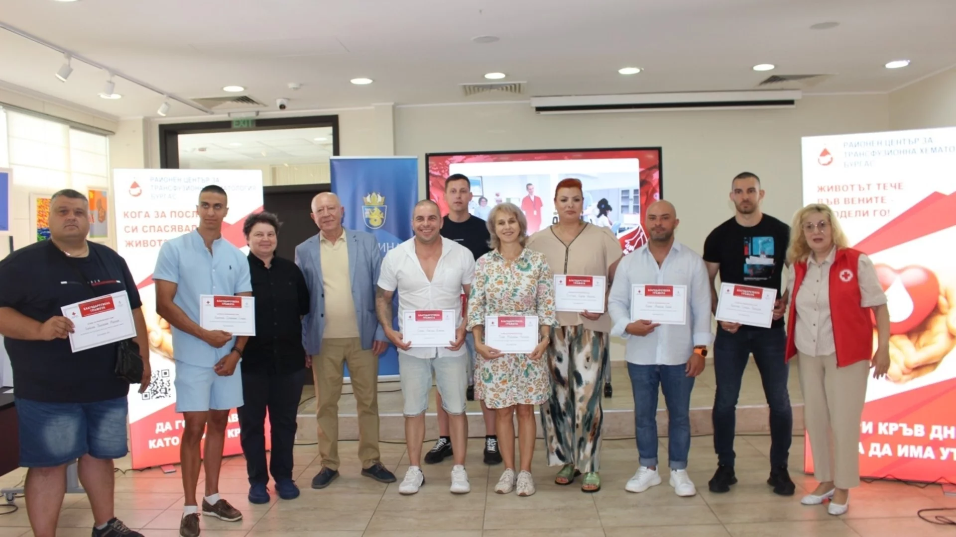 Бургас благодари на над 20 кръводарители, спасили човешки живот