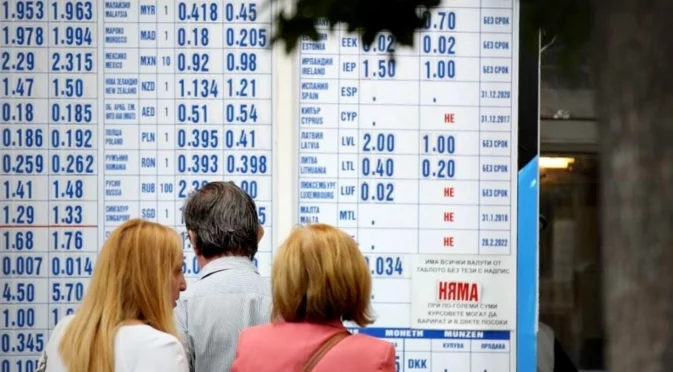 Курсът на еврото скочи до 1,97 в обменните бюра