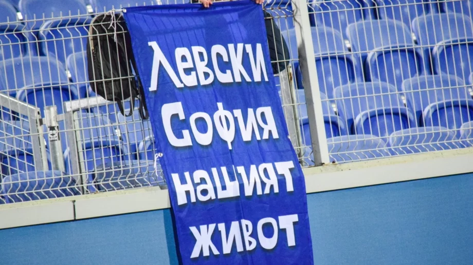 15-годишен започна подготовка с Левски