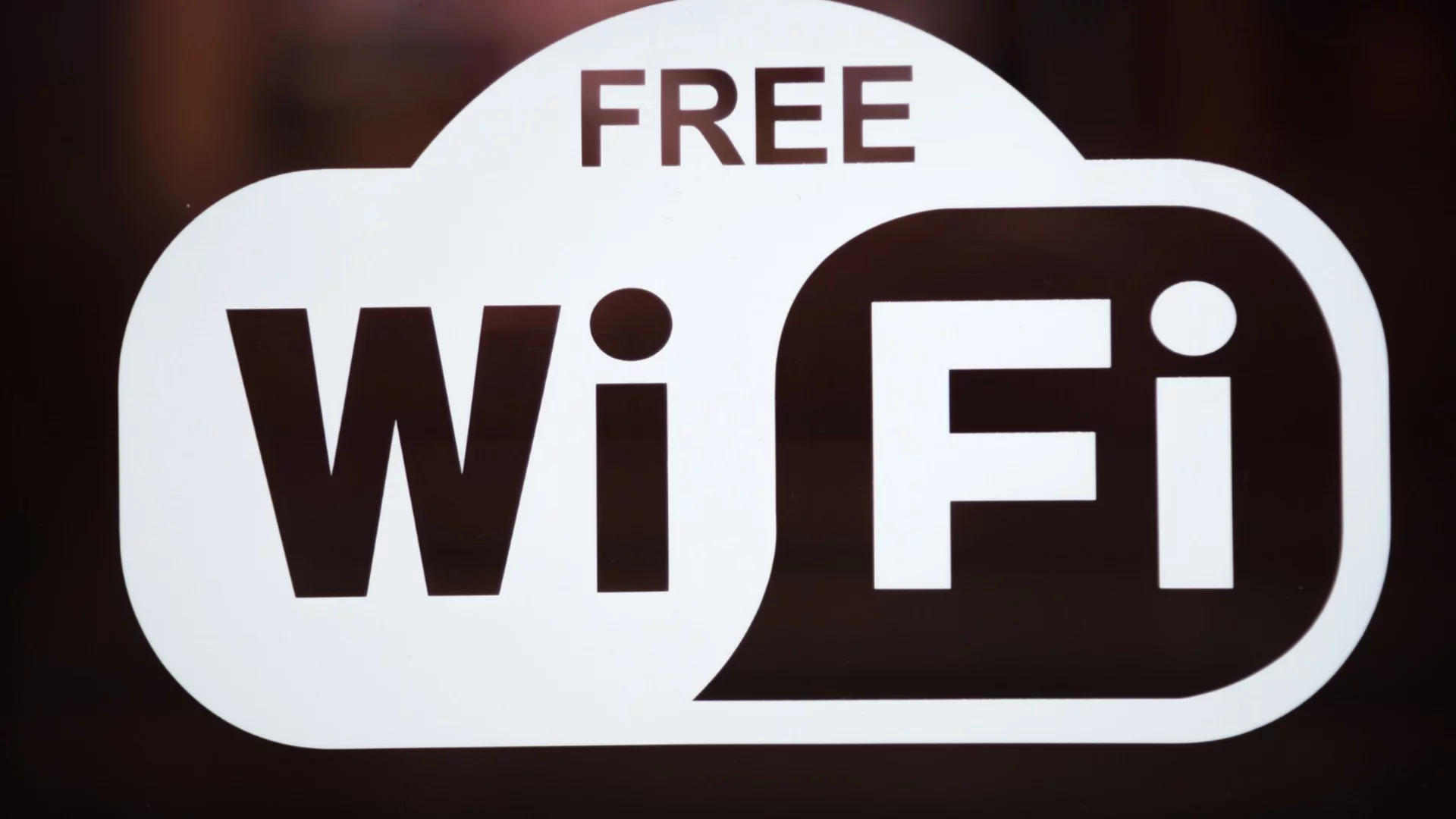 Какво стои зад "съкращението" Wi-Fi? Ето защо никой не може да ви каже!
