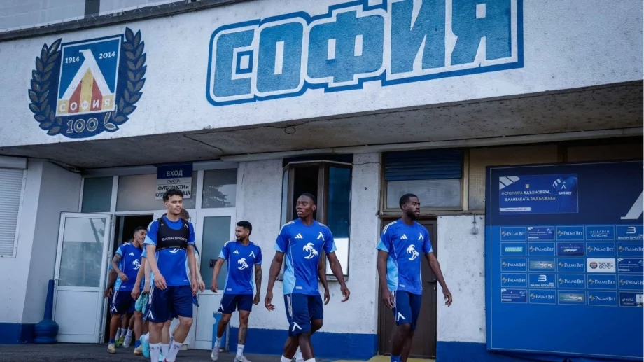 Защитник на Левски близо до изхода на "Герена"