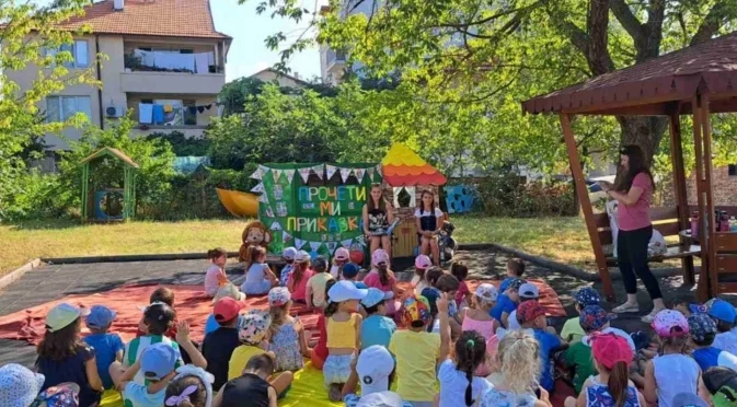 Община Бургас кани учениците да се включат в програмата "Прочети ми приказка"