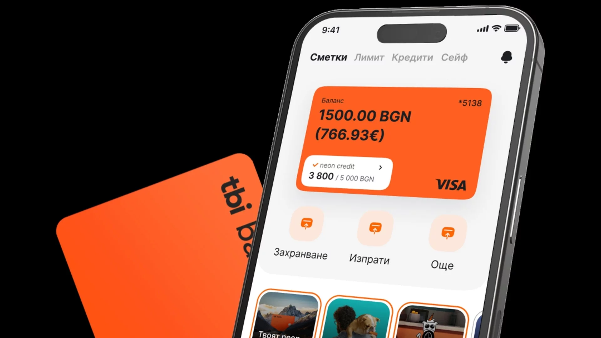 Клиентите на tbi bank вече се възползват от истинските предимства от приемането на еврото