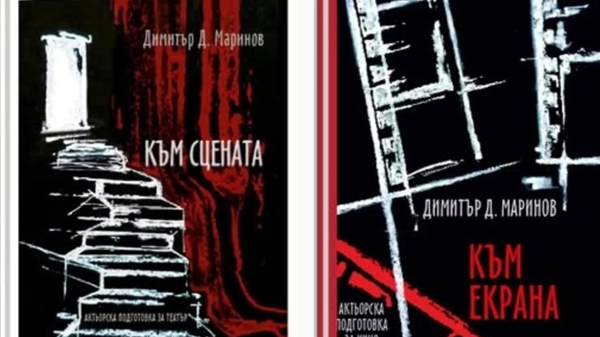 Димитър Маринов представя пред старозагорци две свои книги