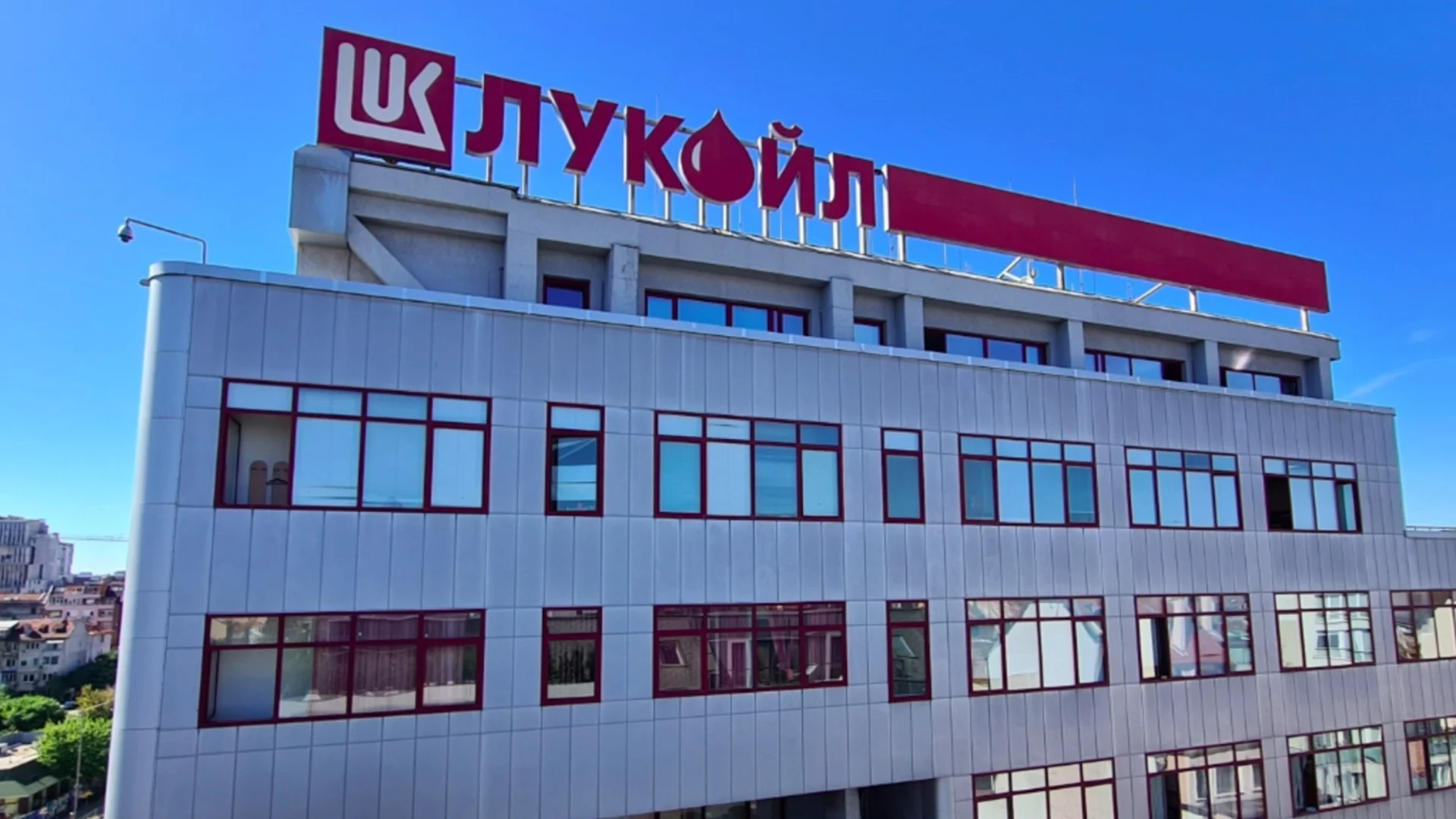 КЗК образува производство срещу "Лукойл"