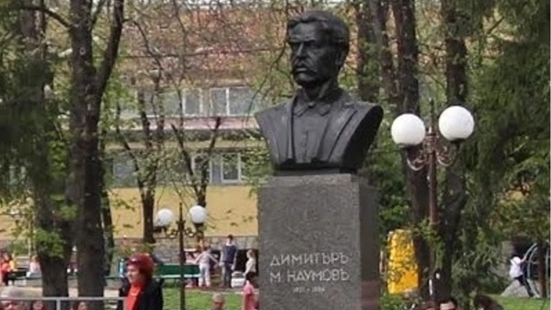 Община Стара Загора отбеляза 141 г. от смъртта на именит агроном
