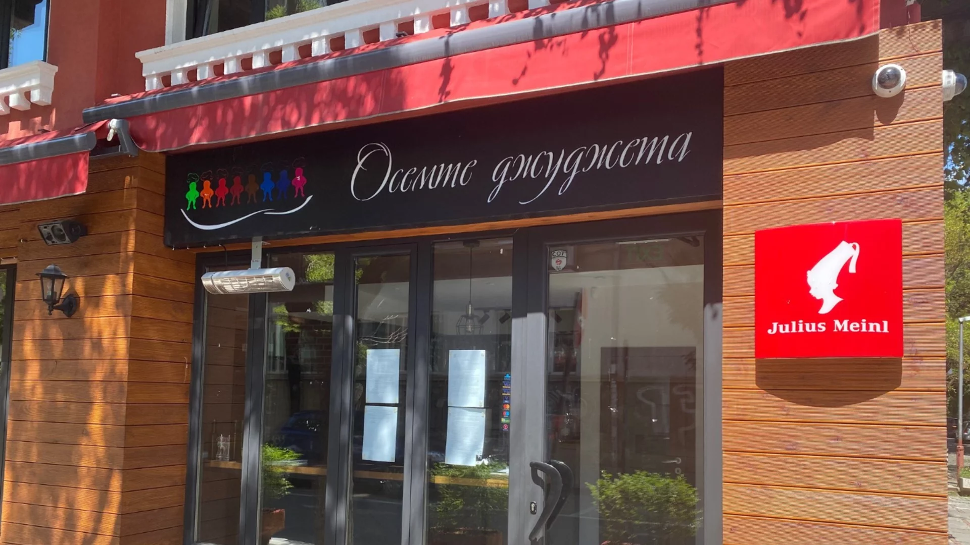 Свидетел: Иван Гешев и европрокурор бяха чести гости на Пепи Еврото