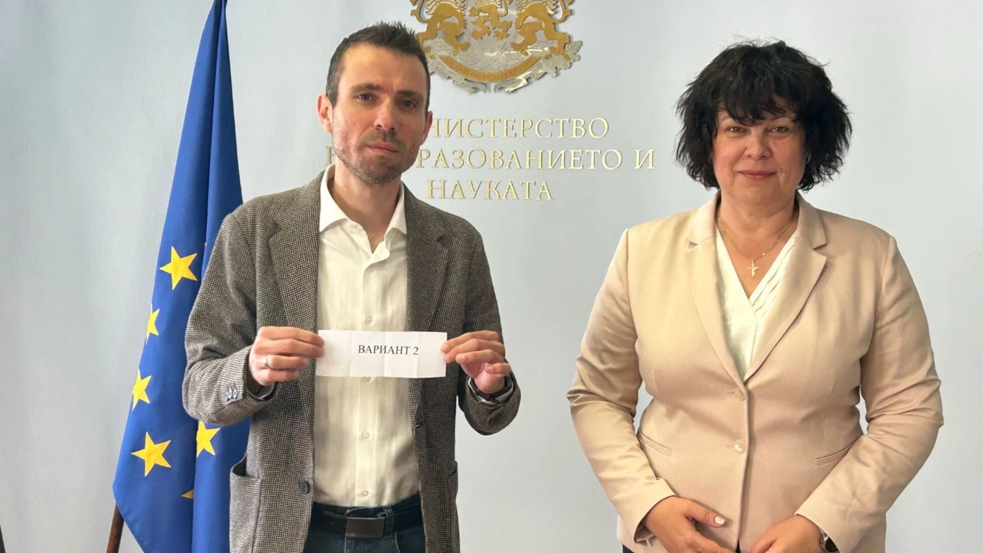 Ясен е вариантът за матурата по математика за 7-ми клас