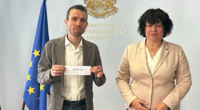 Ясен е вариантът за матурата по математика за 7-ми клас