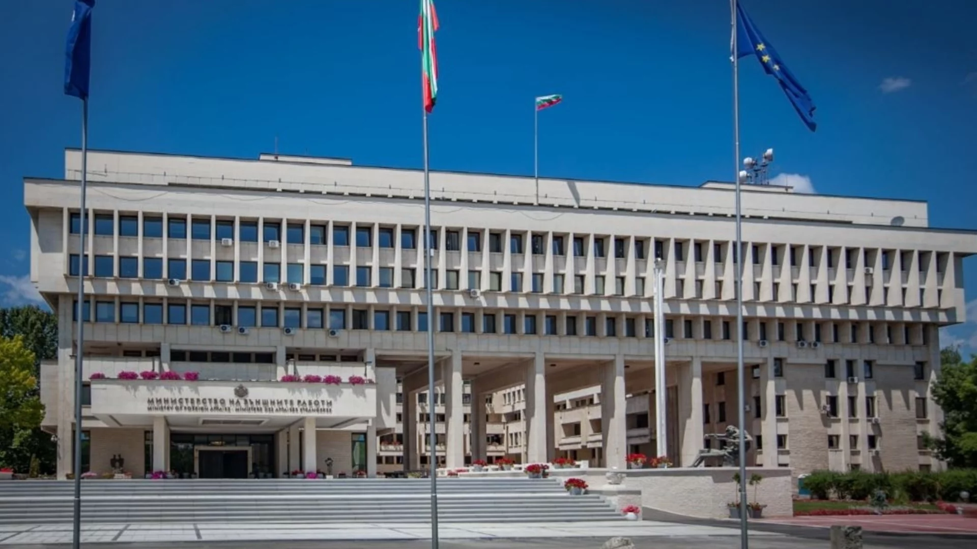 Външно с призив към българите в района на Близкия изток