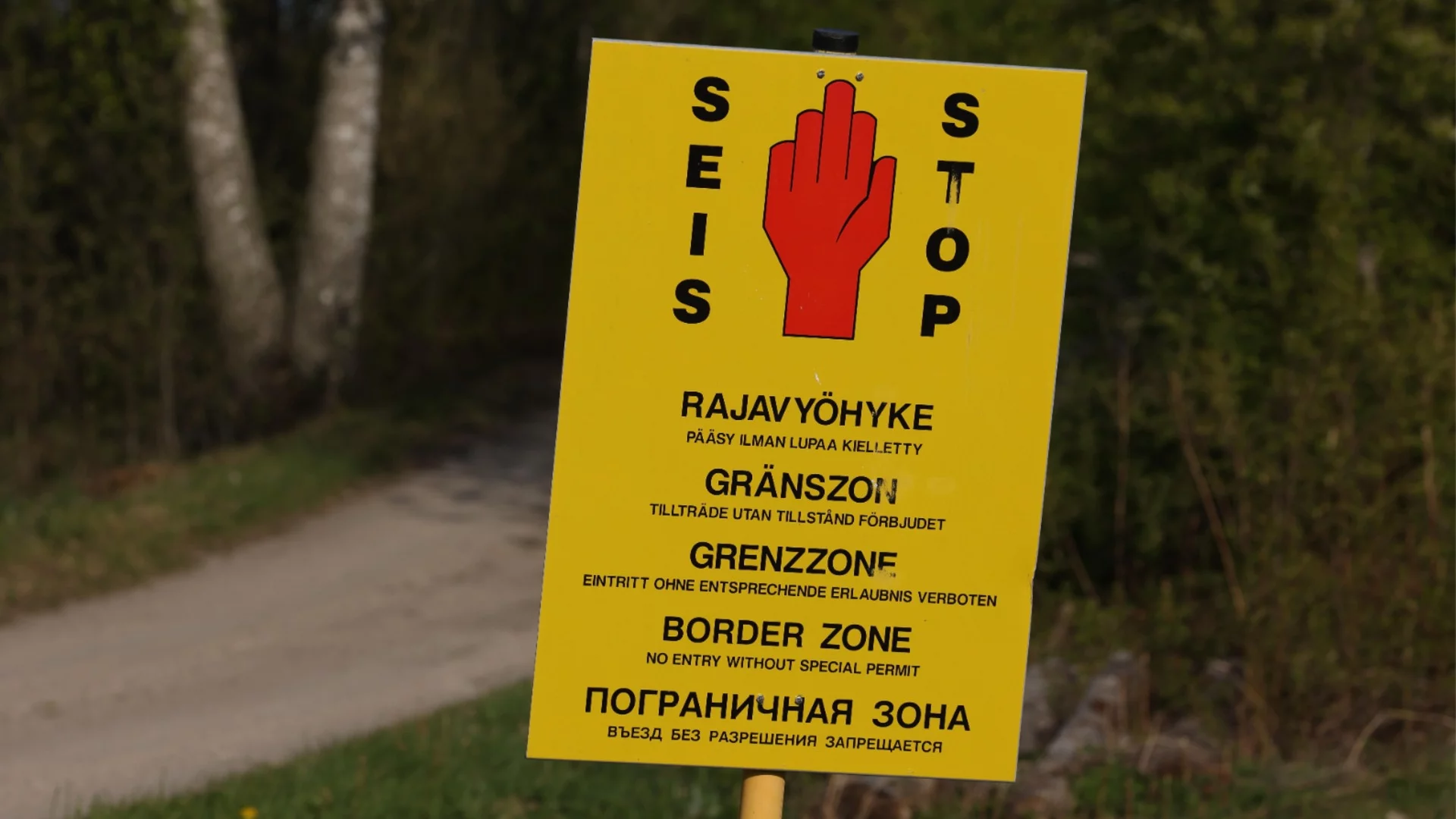 Окончателно: Финландия връща оръжие, забранено доскоро в глобален мащаб