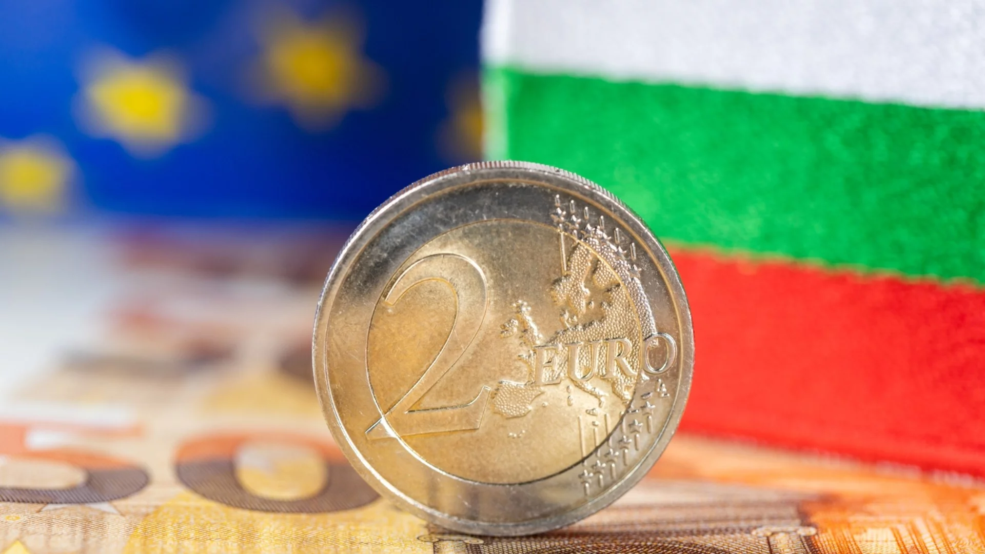 България вече печели от бъдещото влизане в еврозоната: Икономически форум с важни наблюдения