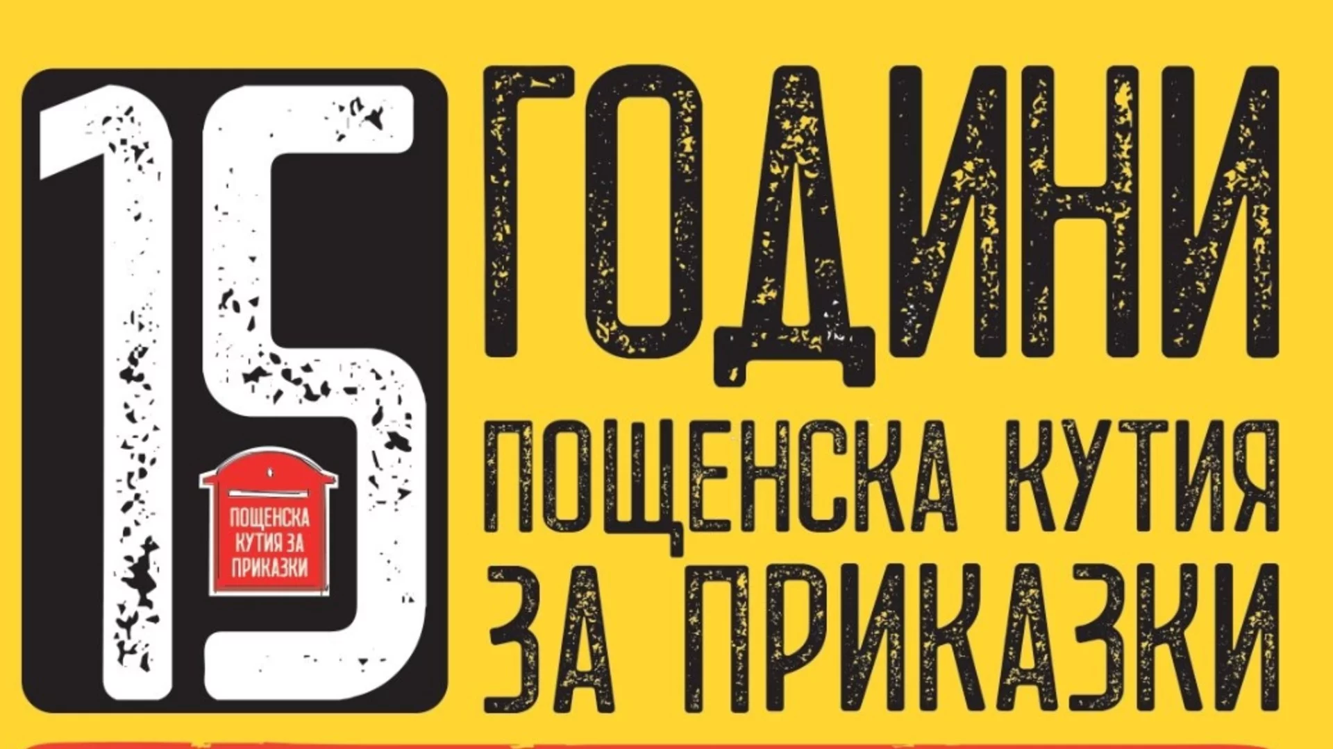 Културните събития в Пловдив продължават с пълна пара!