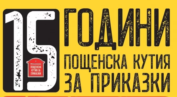 Културните събития в Пловдив продължават с пълна пара!