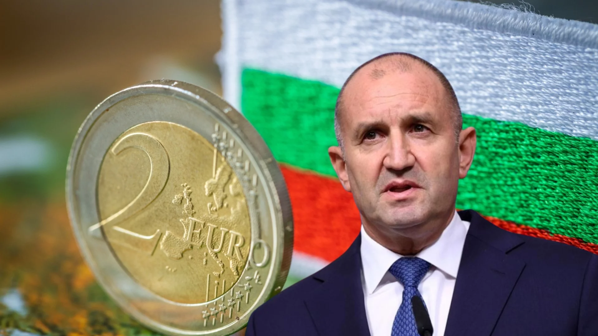 Радев обвърза еврозоната с войната в Иран: "България да не бъде въвлечена в конфликтите"