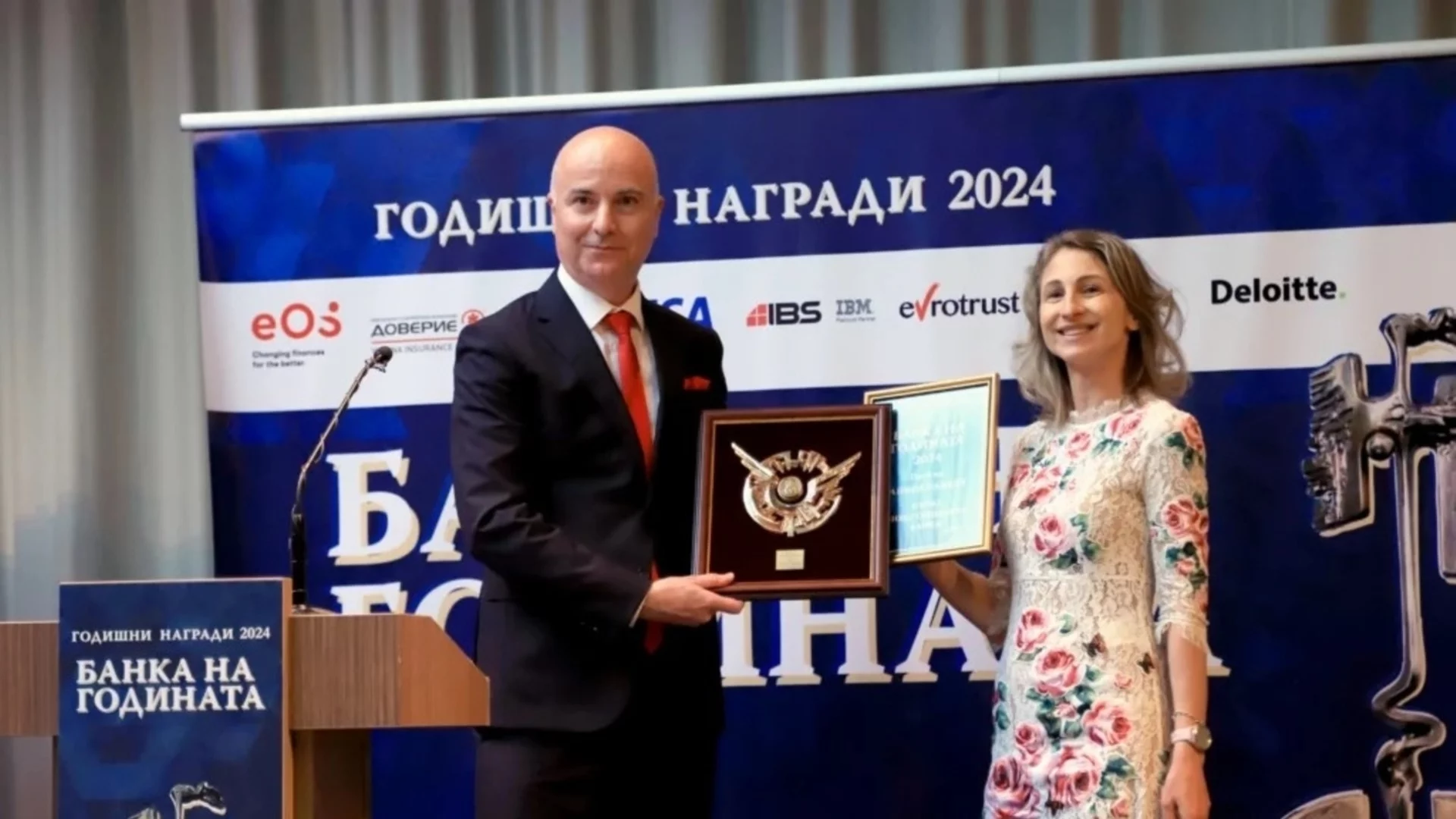 Fibank стана за девети път - Банка на тайния клиент