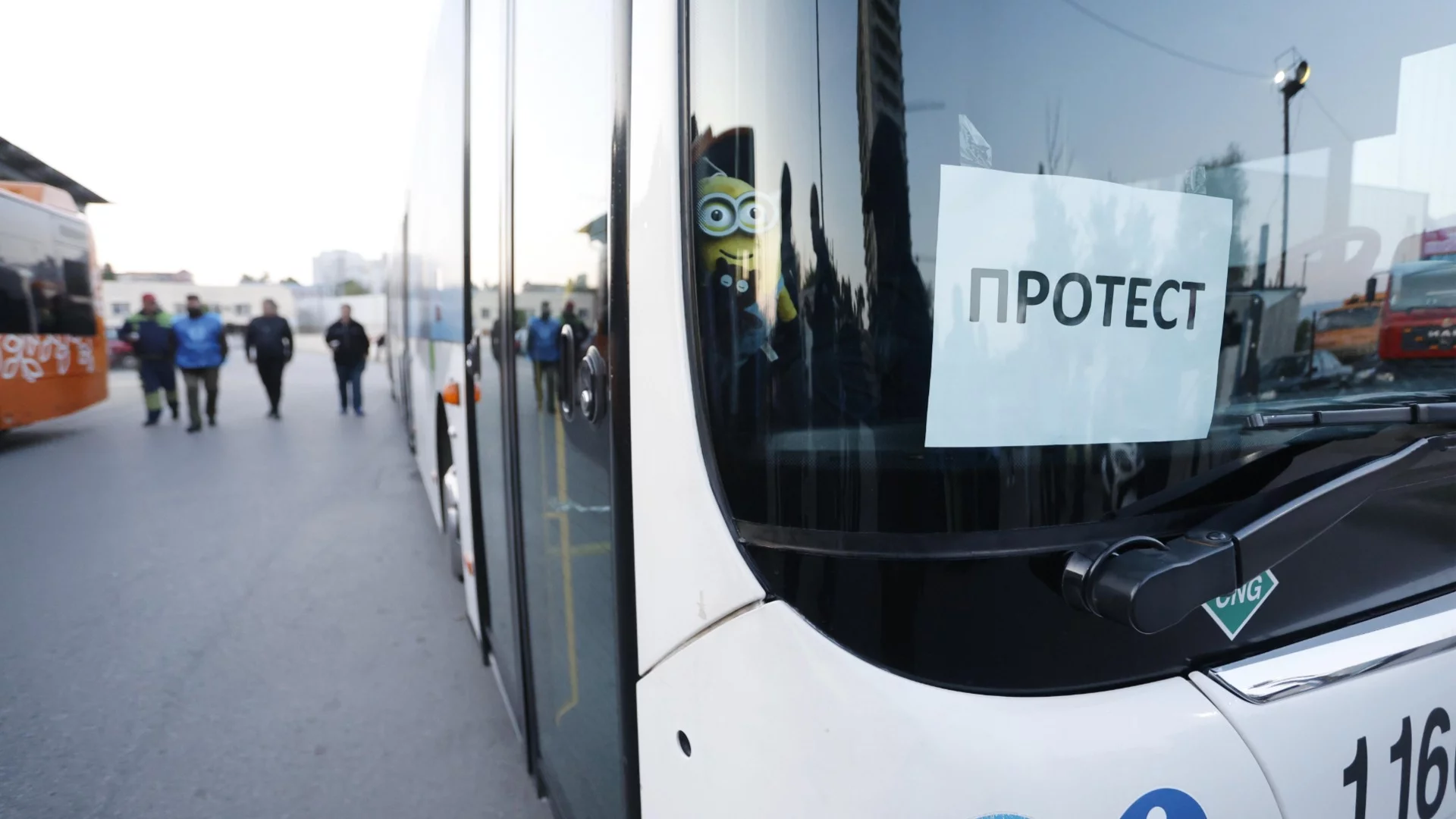 София без градски транспорт заради стачката в четвъртък? Отговорът