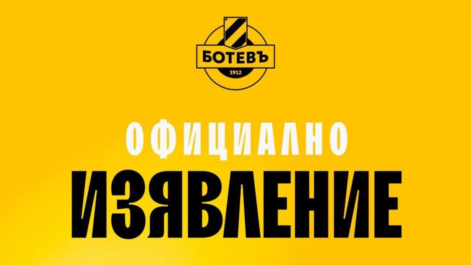 "Целият Фейсбук ни гледа сеира": Ботев Пд превъртя мрежата с поредно изявление, Попето с мощен призив