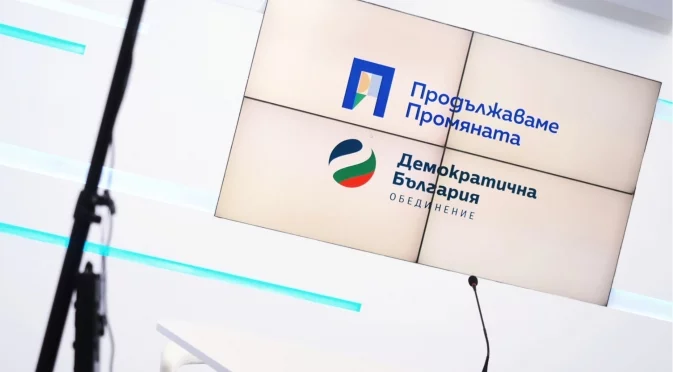 "Станахме посмешище в очите на корупционното мнозинство": Още оставки в "Продължаваме промяната"