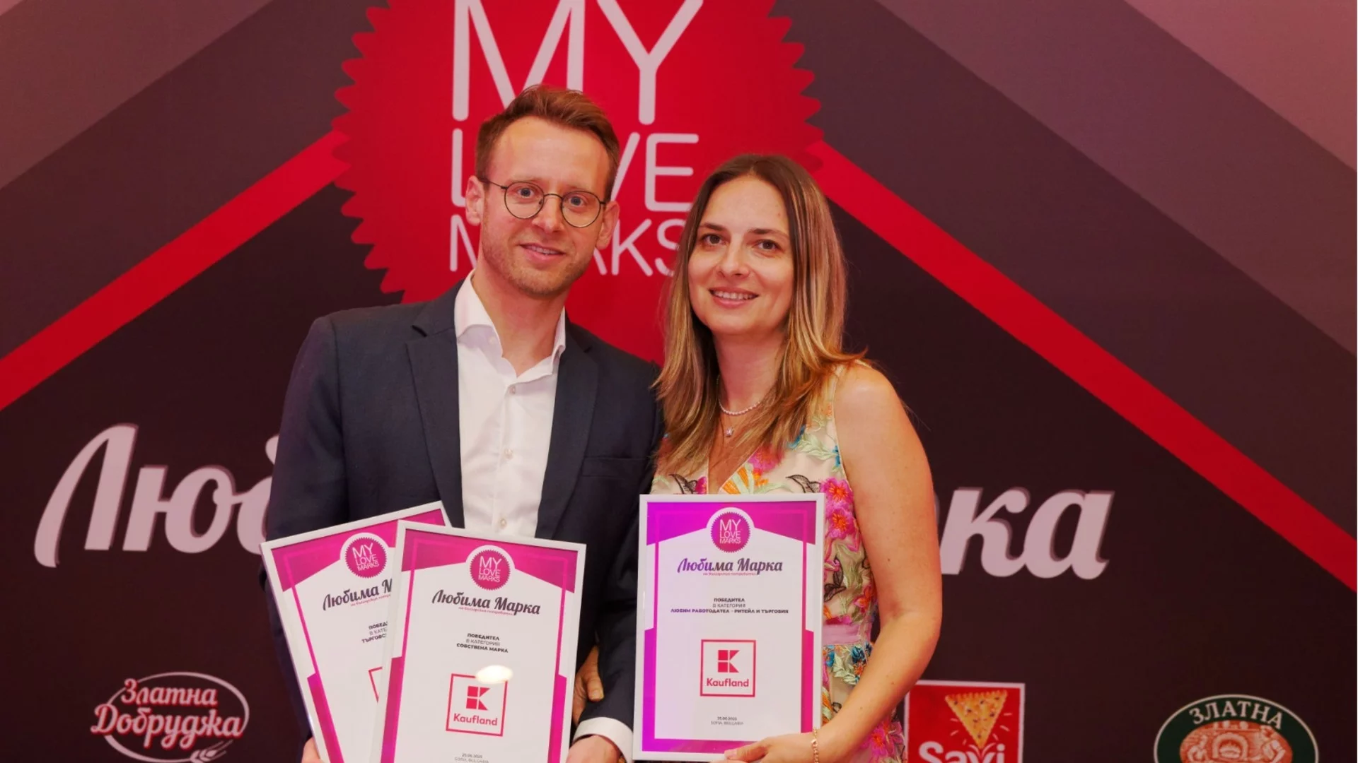 Над 15 000 потребители избраха Kaufland за Търговска верига №1 у нас