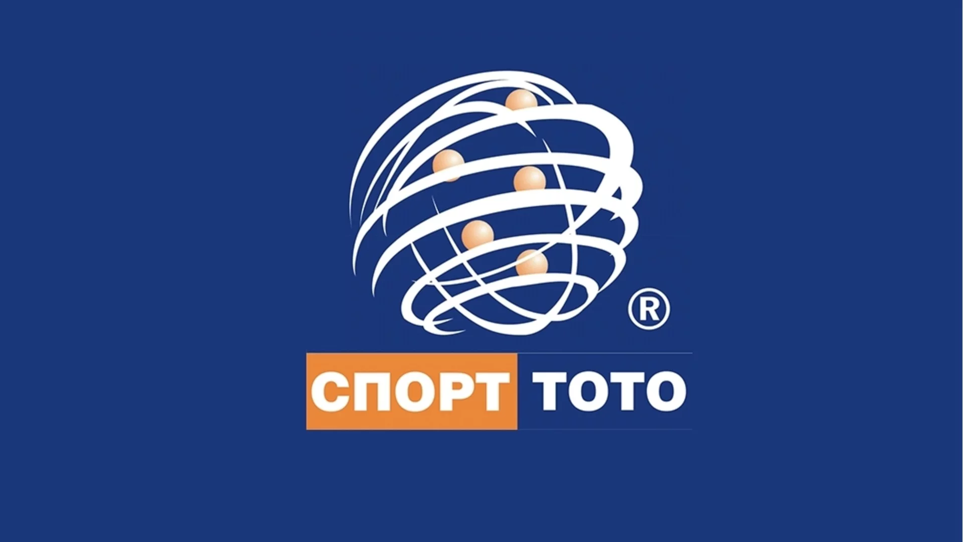 Спортният тотализатор наля внушителна допълнителна сума за спортни обекти в цялата страна