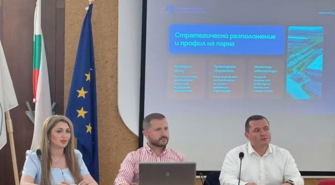 Община Русе и РТИК обединяват усилия за регистрацията на Индустриалния парк