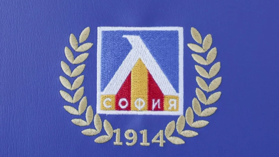 Официално: Левски си върна 22-годишен дефанзивен халф