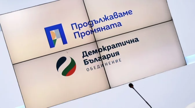 Разпада ли се ПП? Още един напуска партията