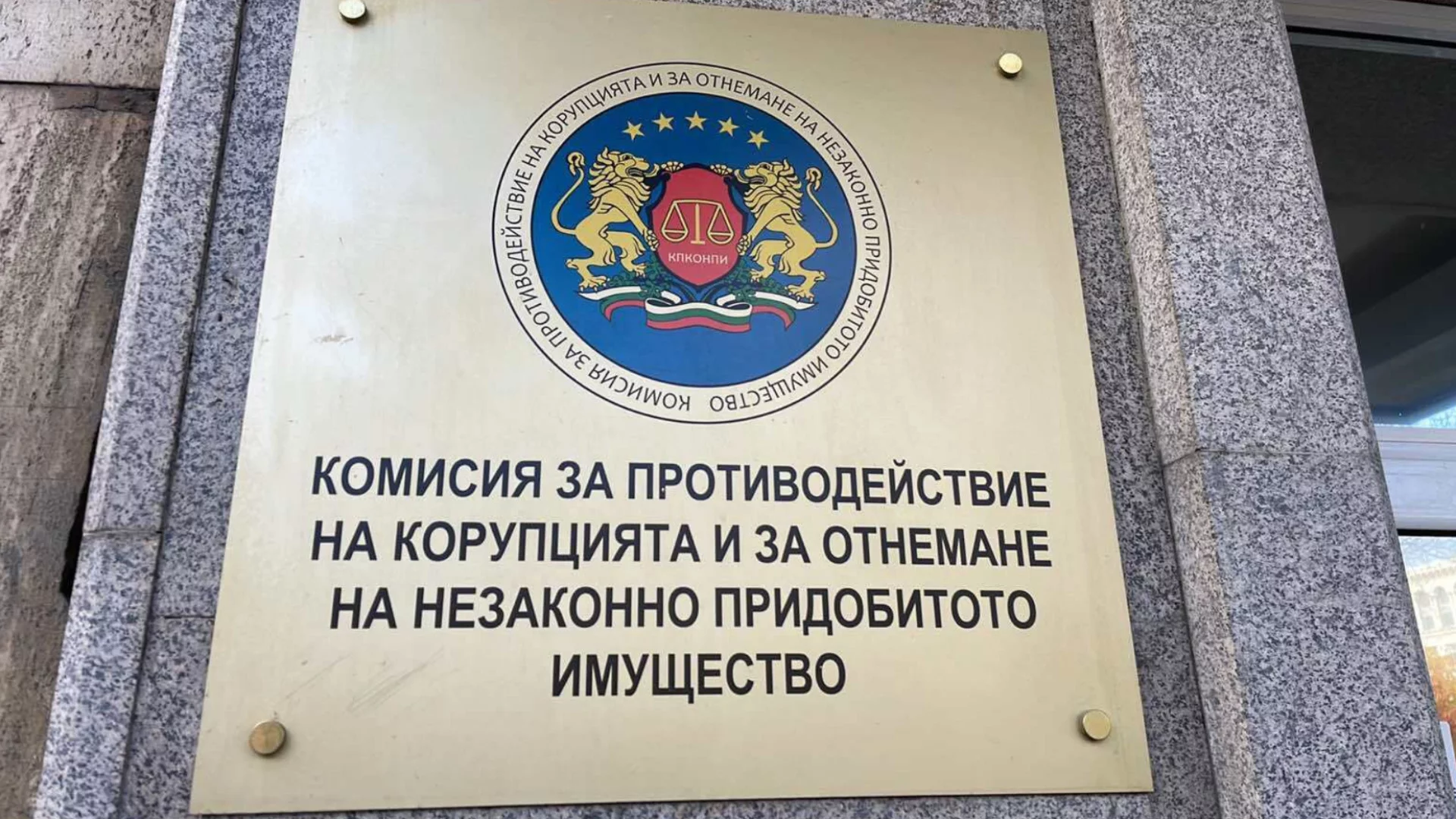 Прахосват нашите пари и то милиони, а дори не ги виждаме: Що е то?