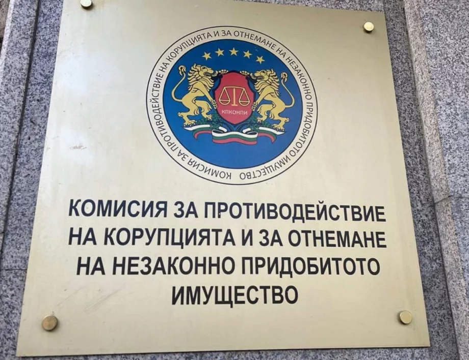 Прахосват нашите пари и то милиони, а дори не ги виждаме: Що е то?