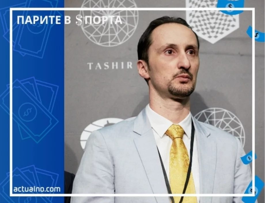 Гениалният шампион на България, който спечели милиони от играта, която го направи велик