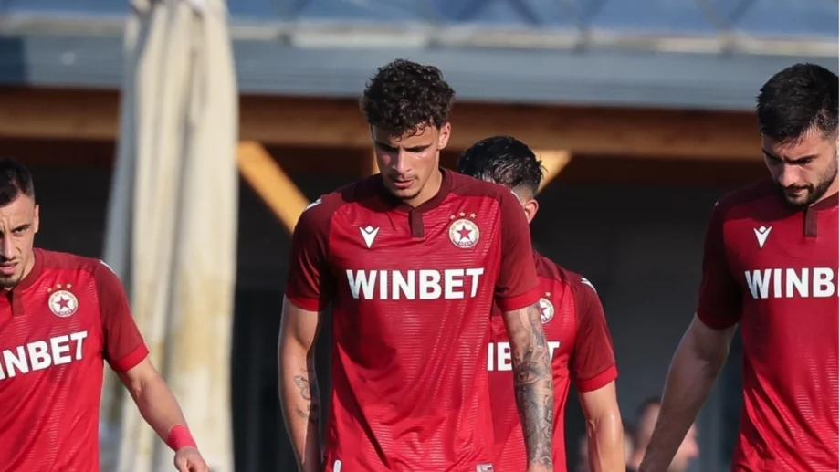 ЦСКА - Кривбас НА ЖИВО по ТВ: Къде да гледаме контролата в Словения?