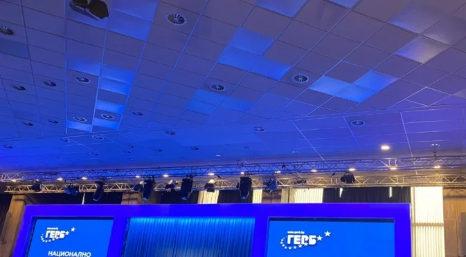 Избраха нов председател на младежката организация на ГЕРБ