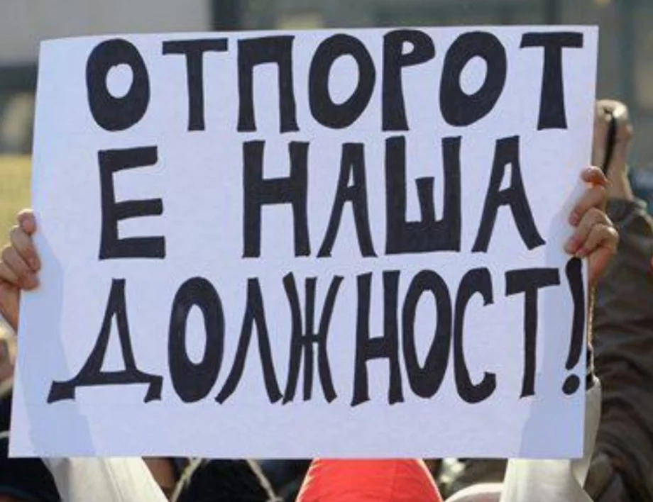 Съпротивата на македонските българи и пораженията от сръбското владичество*