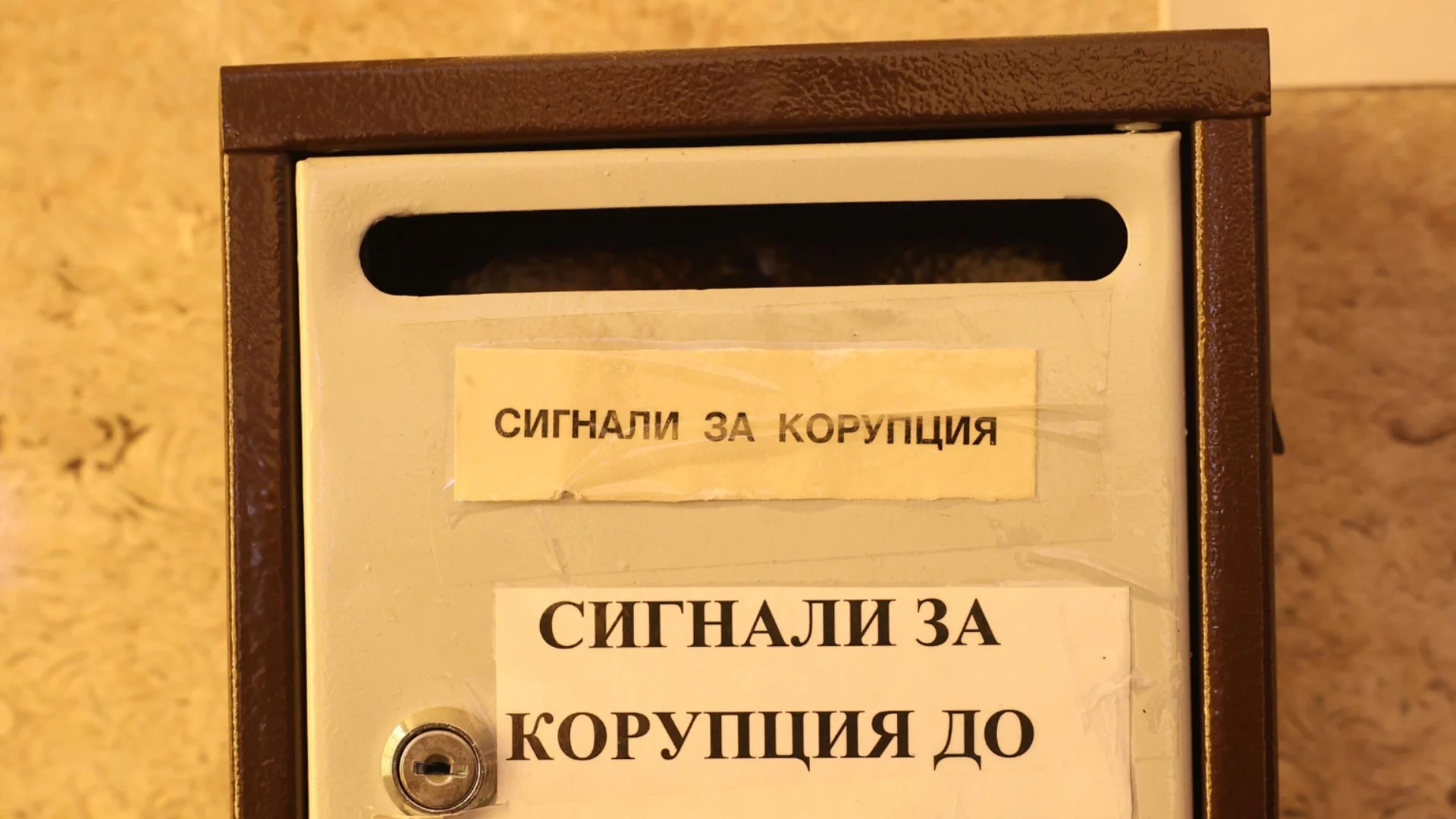 Назначила сестра си: Глобиха директорката на Агенцията за българите в чужбина