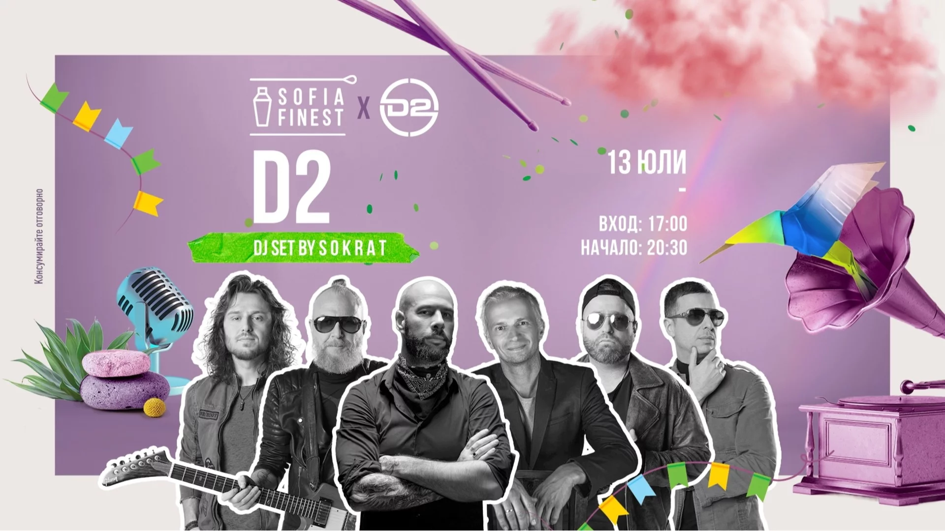 Sofia Finest: The Ultimate Summer Sound Experience