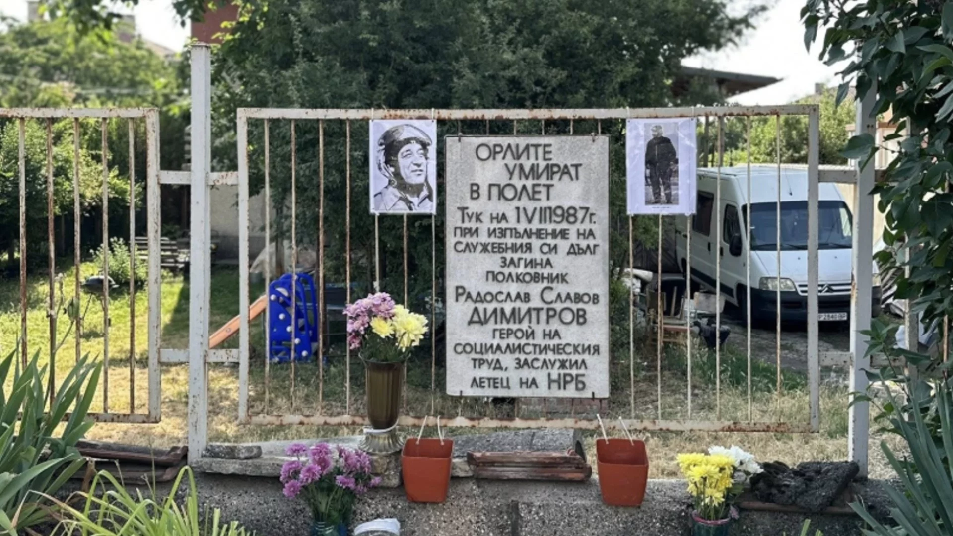 "Орлите умират в полет": Костинброд скърби за военен пилот